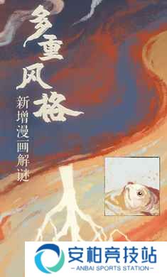 栖云异梦2瑶山谣游戏