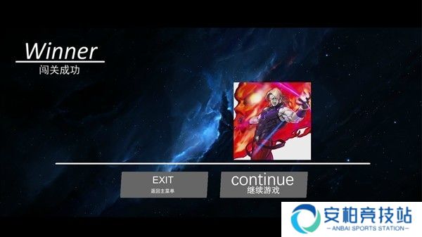 BVN全明星乱斗手机版