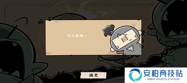 噼里啪啦手游