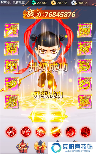 龙途红包版