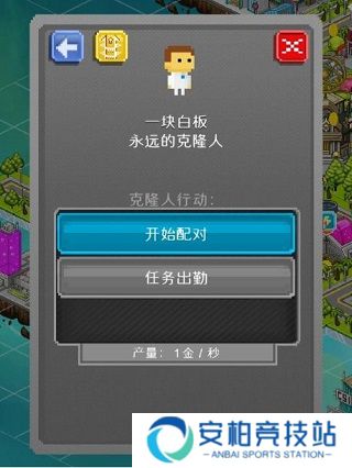 宇宙小镇