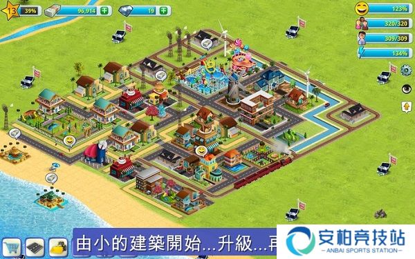 城市岛屿2建筑故事