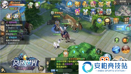 舍得一身剐 敢把神兽撸到手《风色世界》职业闯关亲测