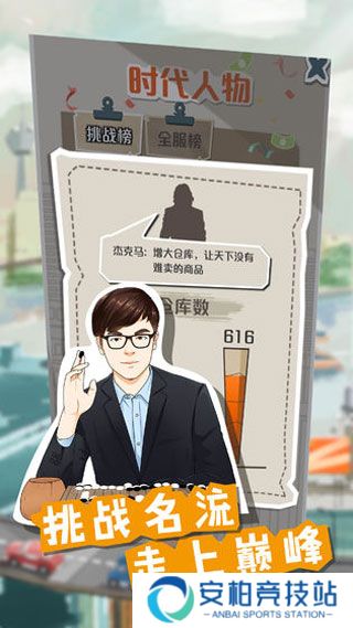 1亿小目标