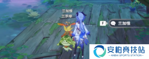 原神森林的孩子们任务怎么完成 原神森林的孩子们任务怎么做