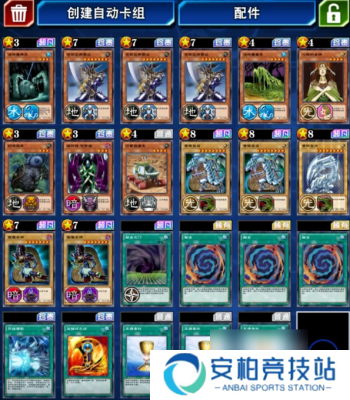 游戏王决斗链接卡组强度排名2022 游戏王决斗链接卡组强度排名2022最新