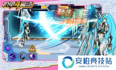 机甲斗兽场震天霸主