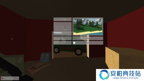 未转变者手机移植版
