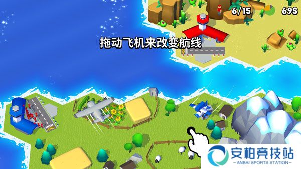 调度飞机