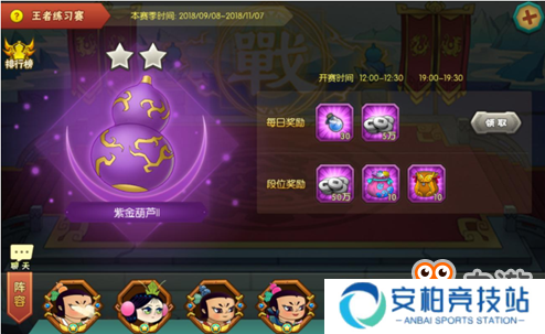 四九游戏《葫芦娃》全新王者练习赛即将震撼开启！