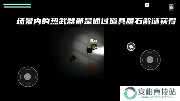 细菌边缘