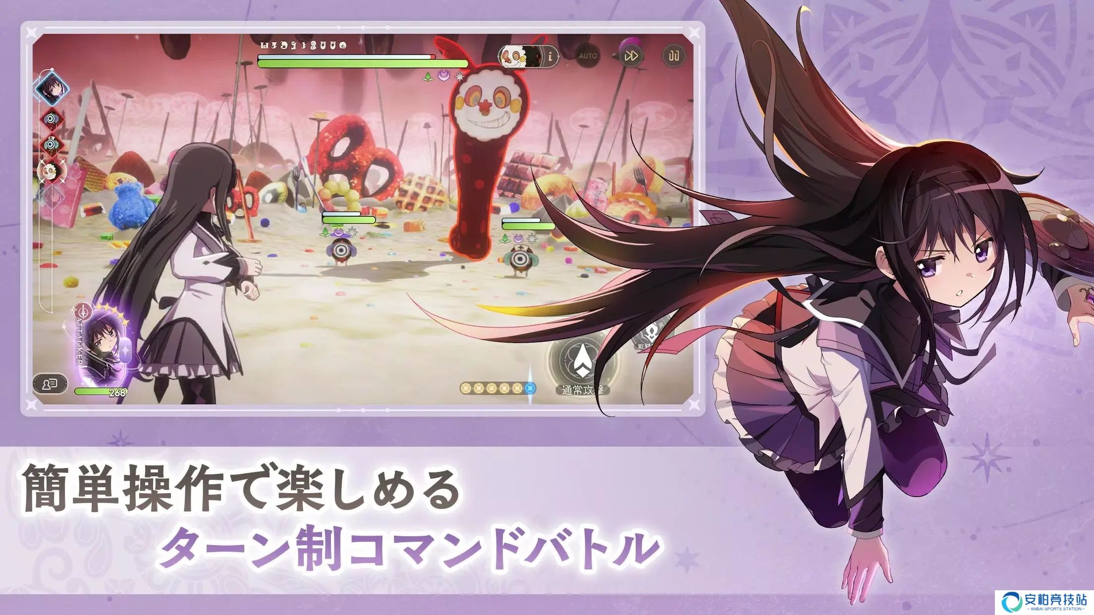 魔法少女小圆魔渊战记