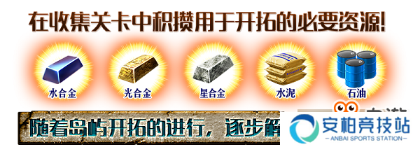 夏日之旅还在继续！《FGO》「复刻：夏日！海洋！开拓啦！FGO 2017 Summer 迦勒底灼热之旅～进化的文明～ 轻量版」即将开启