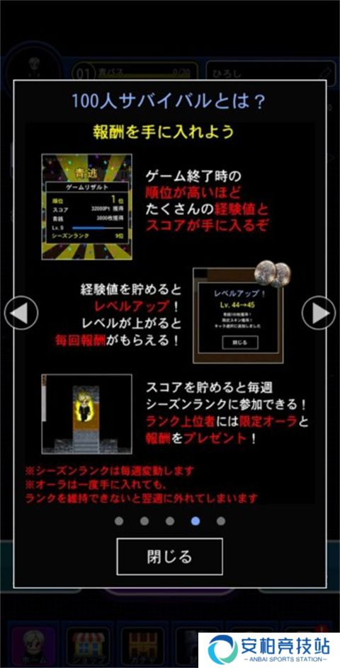 青鬼online2025最新版