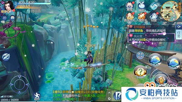 《仙剑奇侠传四》手游评测：十年光阴，再回仙侠梦