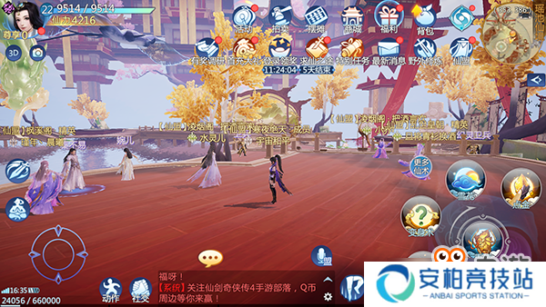 《仙剑奇侠传四》手游评测：十年光阴，再回仙侠梦
