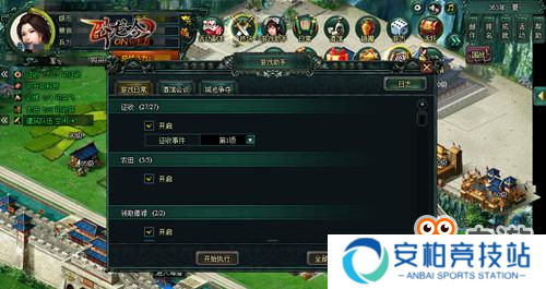 游奇《卧龙吟》游戏助手日常减负，内务征战两不误