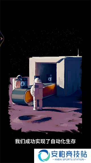 我的小小星球
