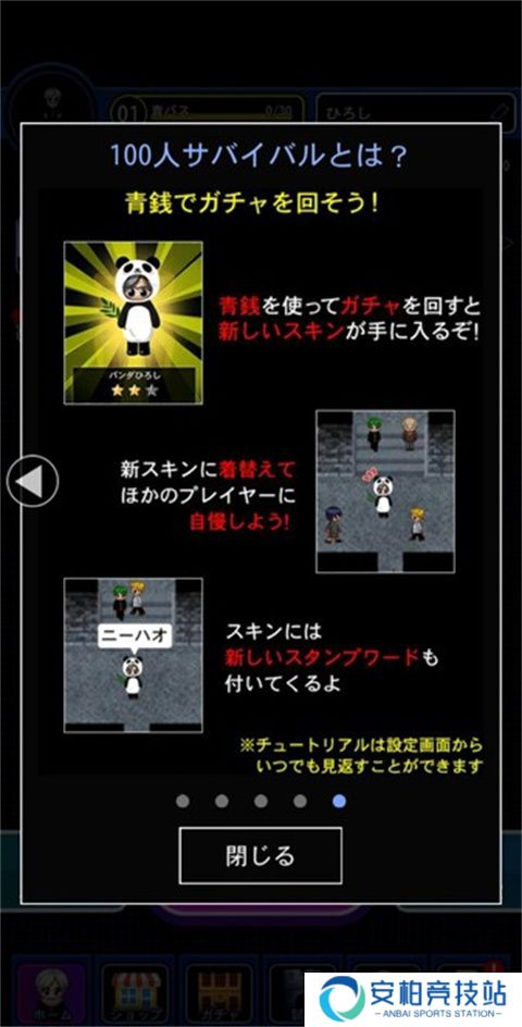 青鬼online2025最新版