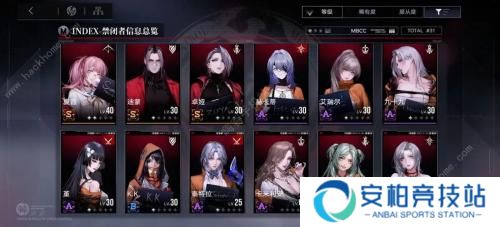 无期迷途阵容搭配平民 无期迷途阵容推荐平民