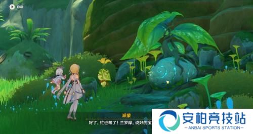 原神兰那罗的世界任务流程 原神兰那罗的世界任务攻略