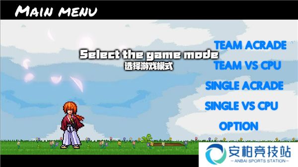 bvn全明星乱斗3.5.0版
