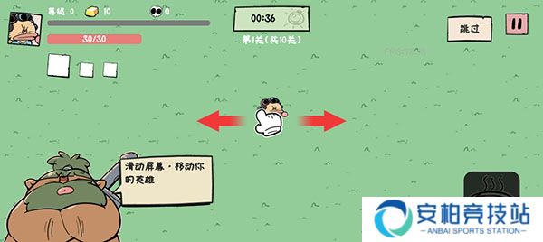 噼里啪啦手游