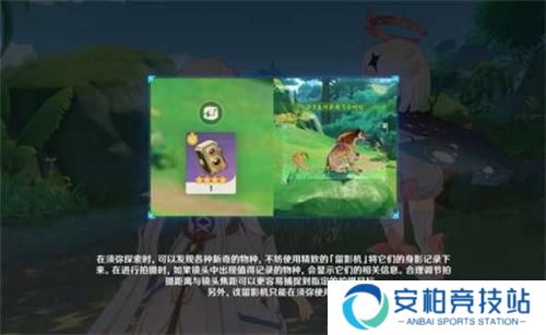 原神雕琢童心前置任务怎么做 原神雕琢童心前置任务攻略