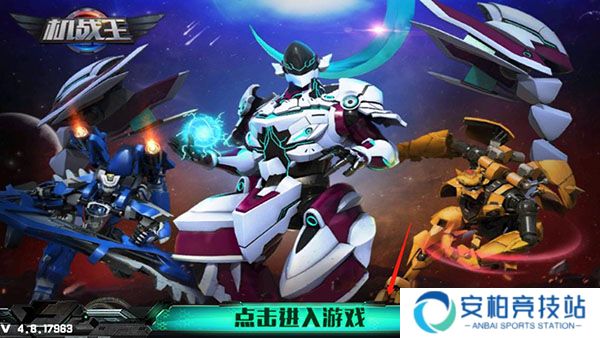 机战王最新版