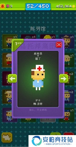 宇宙小镇