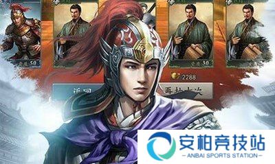 三国志威力无双2.0