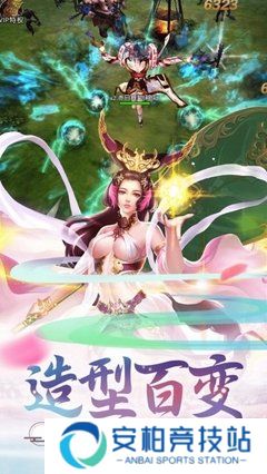 西游记大话女儿国
