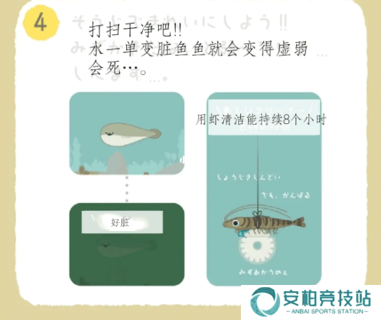 萨卡班甲鱼免广告版