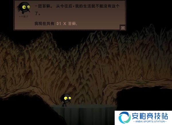 漫长等待手机版
