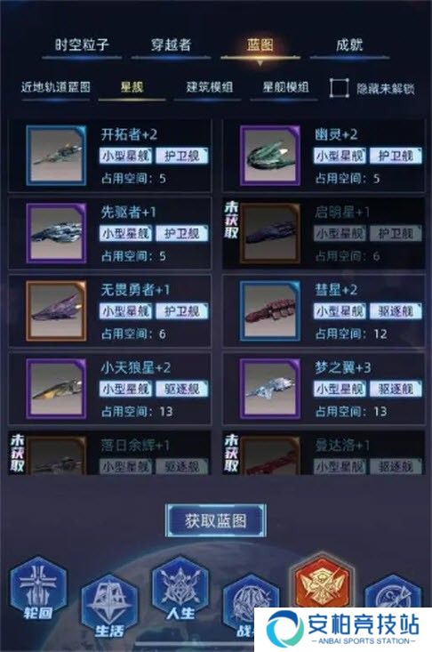 魔方时空游戏
