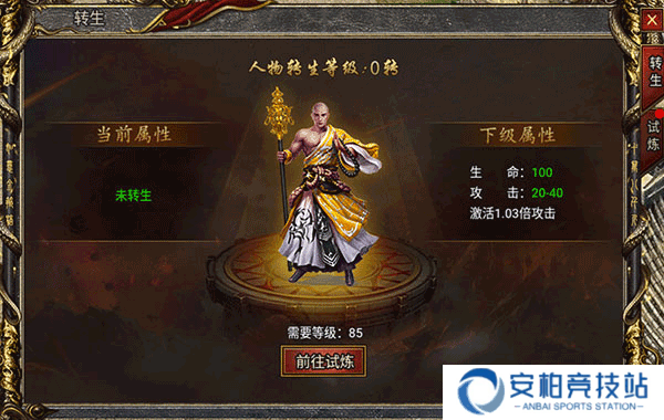 黑暗光年九游版