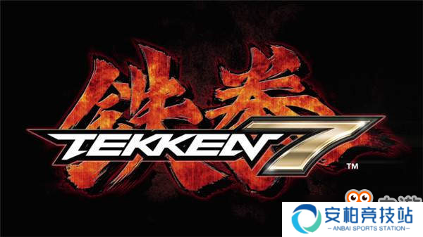 PS4数字版《铁拳7豪华版》正式发售 售价410人民币
