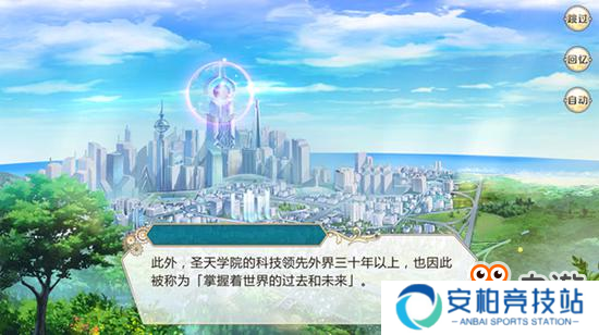 手游《云想之歌》封测在即 9月5日官网开放预约