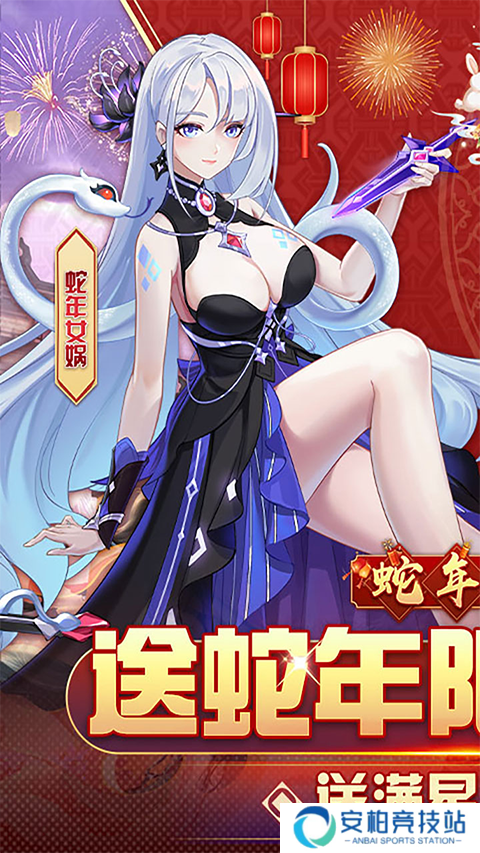 双生幻想腾讯版