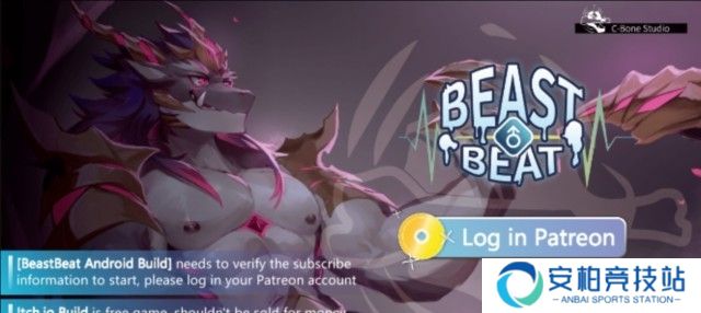 beastbeat最新版本0.1.15