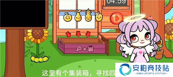 阿凡达孩童世界正版