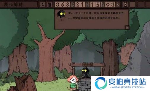 漫长等待手机版