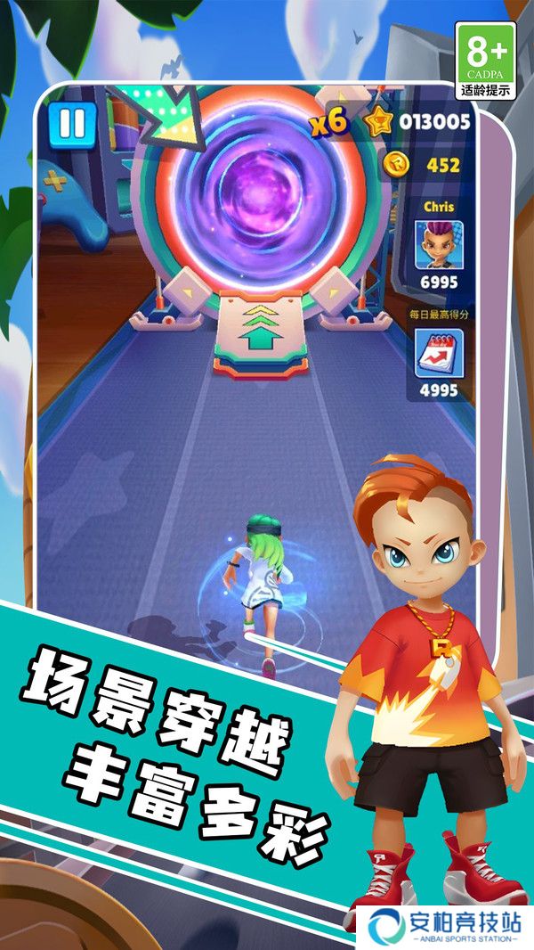 完美竞速者安卓版