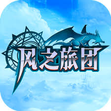 风之旅团安卓版