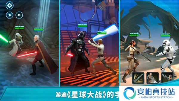 星球大战银河英雄传最新版