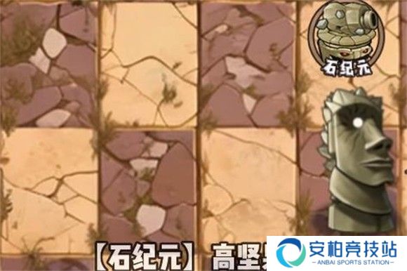 石纪元高坚果截图