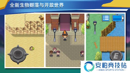 超进化精灵2