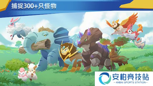 超进化精灵2