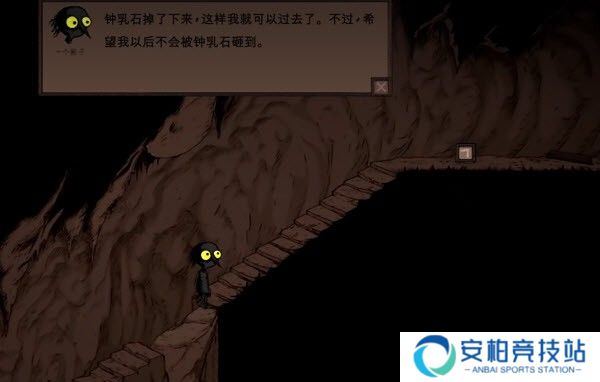 漫长等待手机版