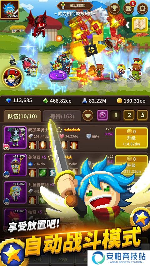 电玩游戏护卫队